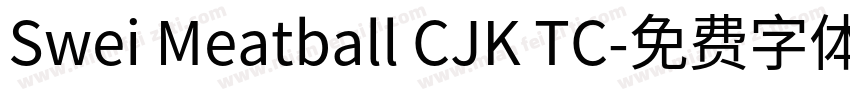 Swei Meatball CJK TC字体转换